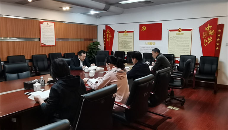 经济所支部召开专题会议学习贯彻十九届六中全会精神