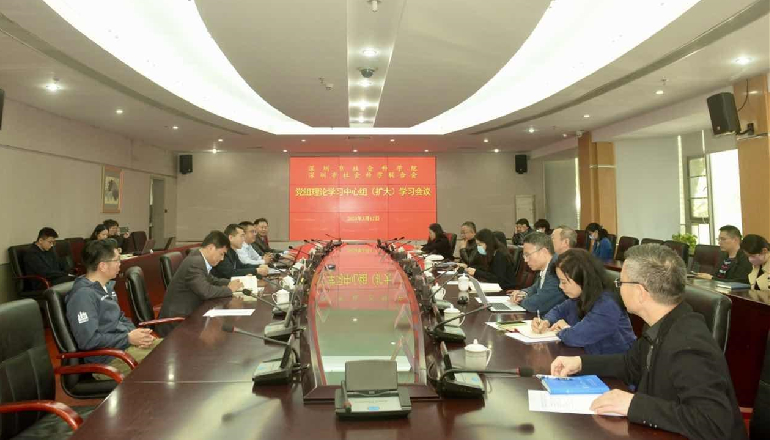 市社科院（社科联）召开党组理论学习中心组（扩大）学习会议邀请市人工智能产业协会执行会长范丛明作人工智能专题讲座